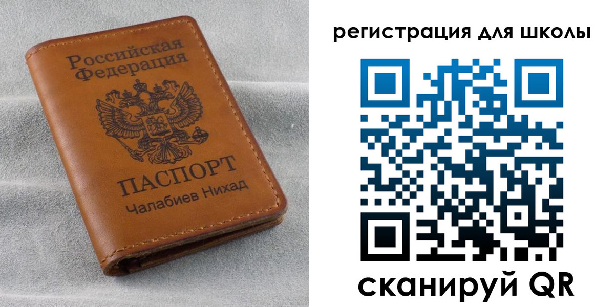 временная регистрация законно в Татарстане