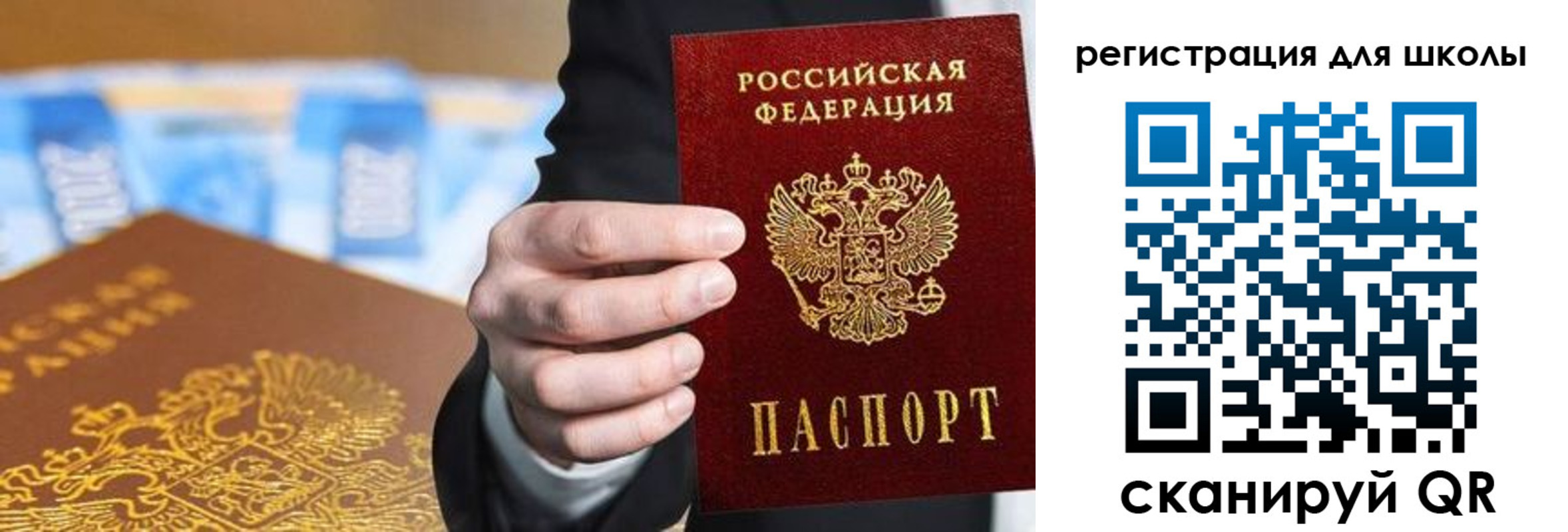 пропишу в квартире в Татарстане