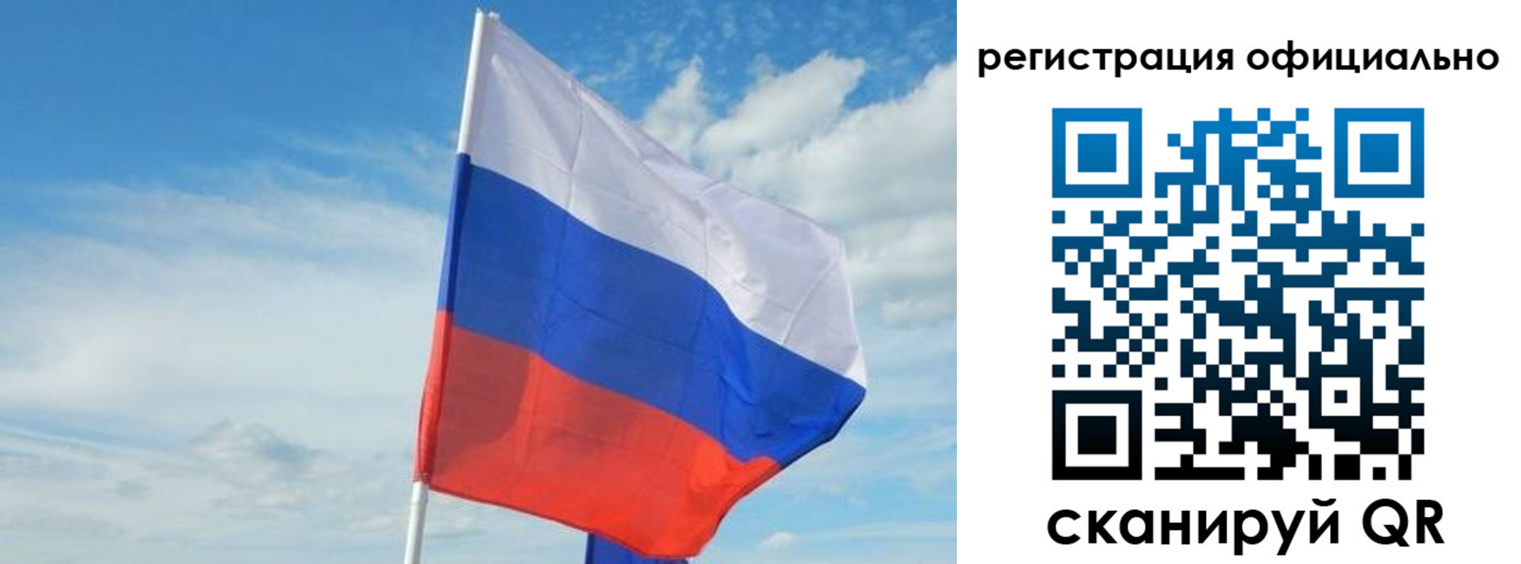 временная регистрация купить в Татарстане