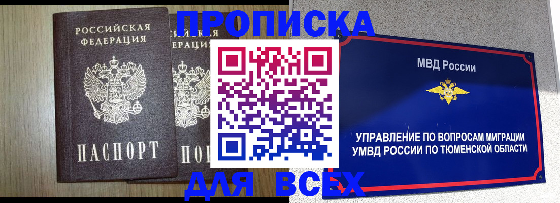 временная регистрация госуслуги в Татарстане